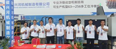 Information om utställningen